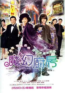 五月天婷婷丁香