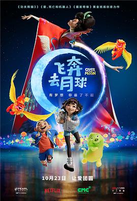 中国女明星做爰全过程