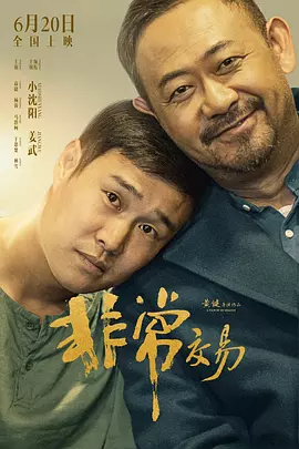 久久狠