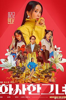 久久99精品久久久久久噜噜噜