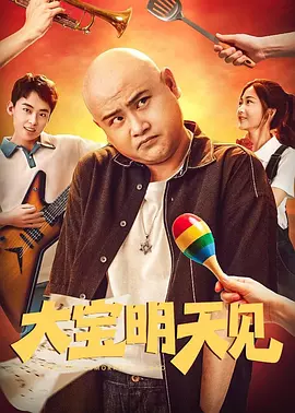 伊人直播色版