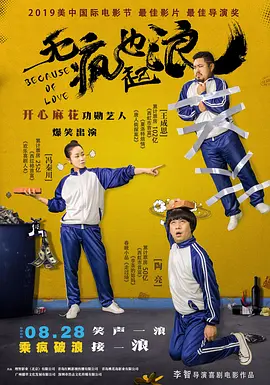亚洲精品久久久久不卡激情文学
