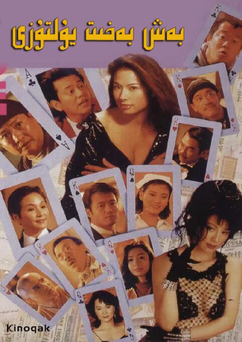 操动漫美女