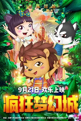 午夜激情在线视频