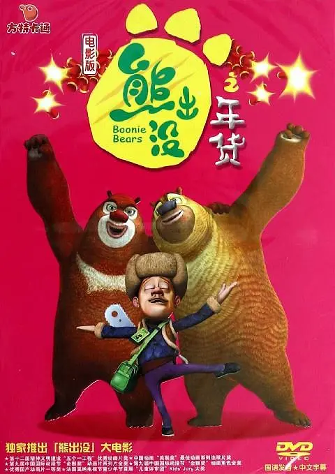 福利久久