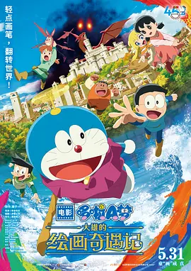 通奸校友会2
