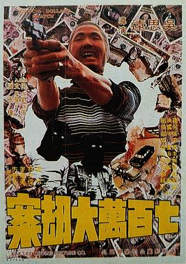 爆舌阿姨