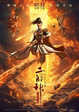 瞒着丈夫偷偷地去约会