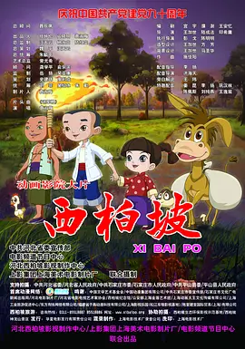 快播激情网
