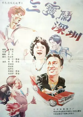 91精品国产福利