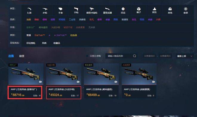 情欲妻子的双重生活