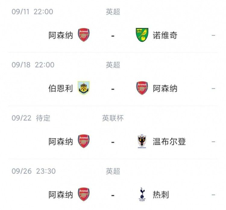 年龄小的妻子
