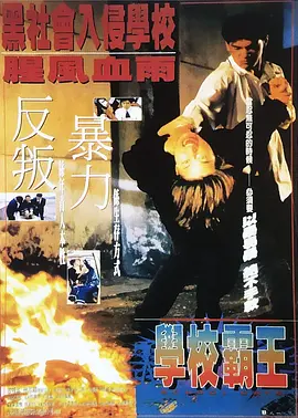 中国女人做爰做爰