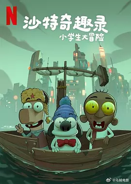 成人午夜在线观看国产