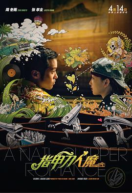 成人午夜电影网