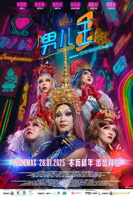 啦啦啦在线观看免费