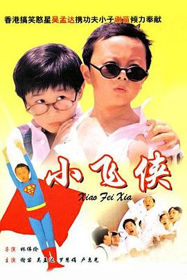 欧美高清在线视频一区二区