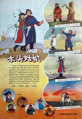 国产欧美一区二区在线