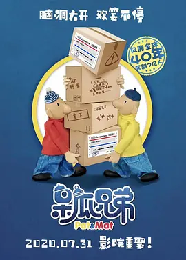在线天堂日本