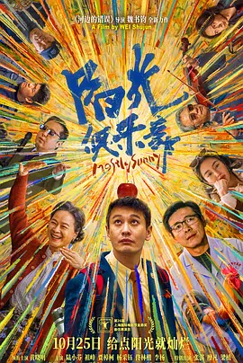 7月32日
