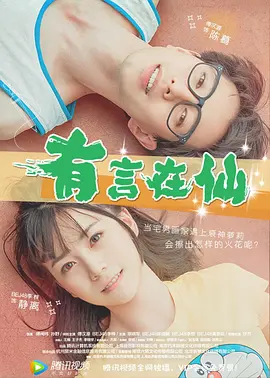 公孙离去衣
