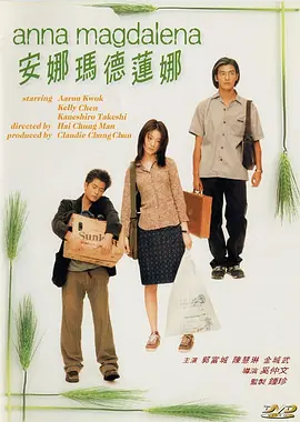 隔壁的大婶们