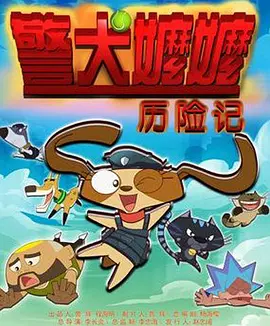 国产精品国产三级国产在线观看