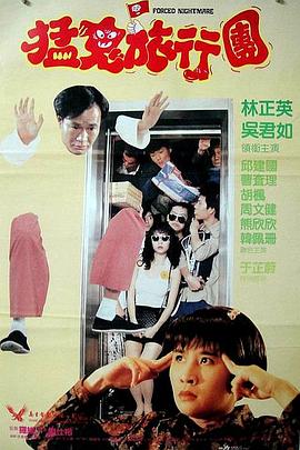人间课堂尹律