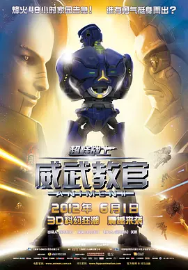息与子交尾五十中文字幕