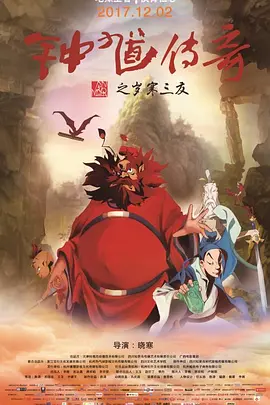 国产成人禁片免费观看