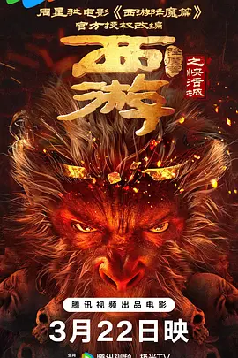 成人在线影院免费