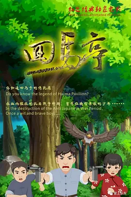 中国台湾伦理片