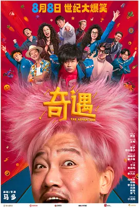 伦理午夜