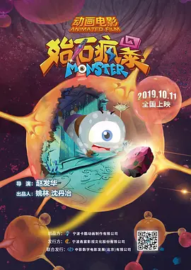 她来自胡志明