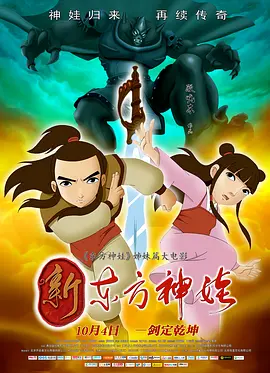 日韩啪啪片