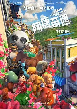 触手苗床强制产卵h