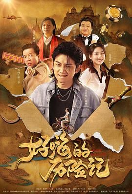 免费国产h视频在线观看86