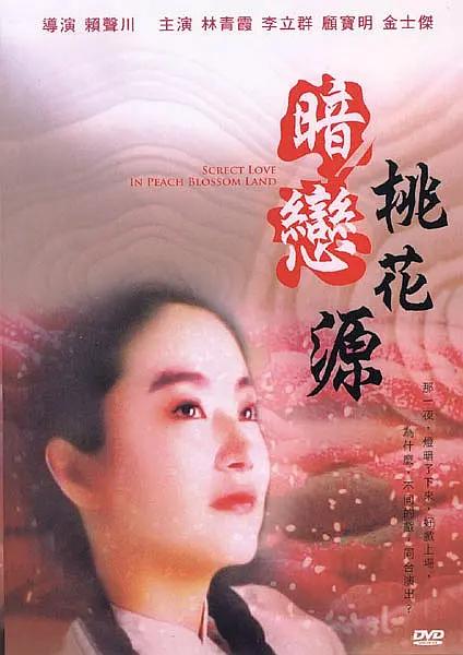 午夜黄色网