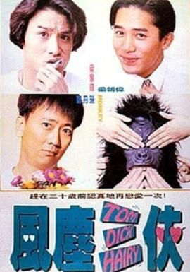 让人充满欲望的舞女