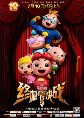 五月婷婷伊人网