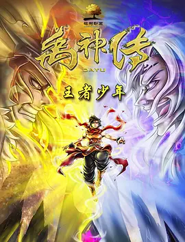 丁香伊人五月综合激激激