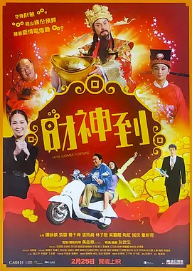 完美搭档这个漂亮的舌头