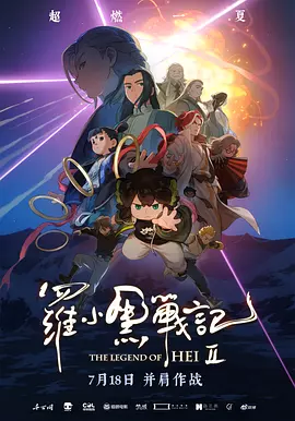 国产性大片