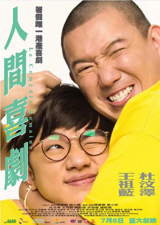 守护老板的情人