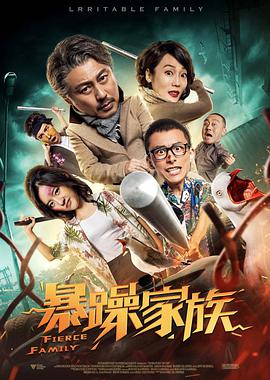 捷克街头100集完整在线播放