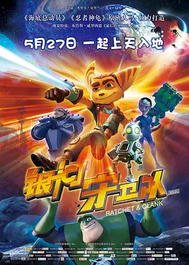 免费a级大片