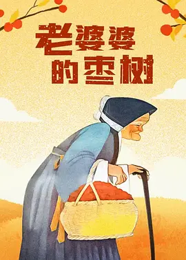 台湾150部性三级