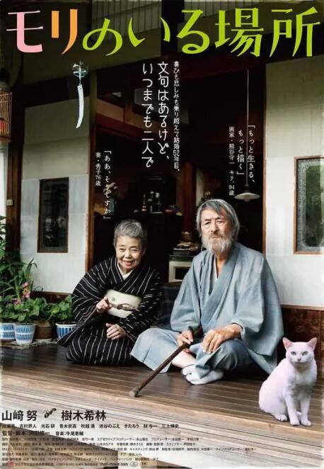 国产欧美日韩视频在线观看一区二区