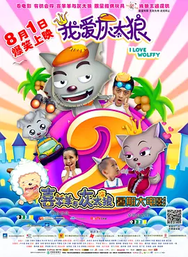 老千2006