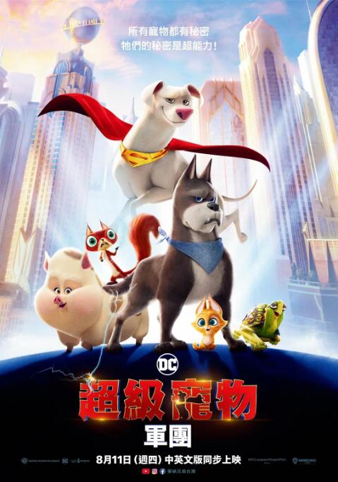 粉红色的政史